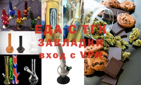 MESCALINE Балабаново