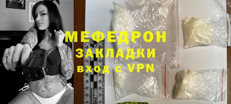 магазин продажи   Валуйки  МЯУ-МЯУ кристаллы 